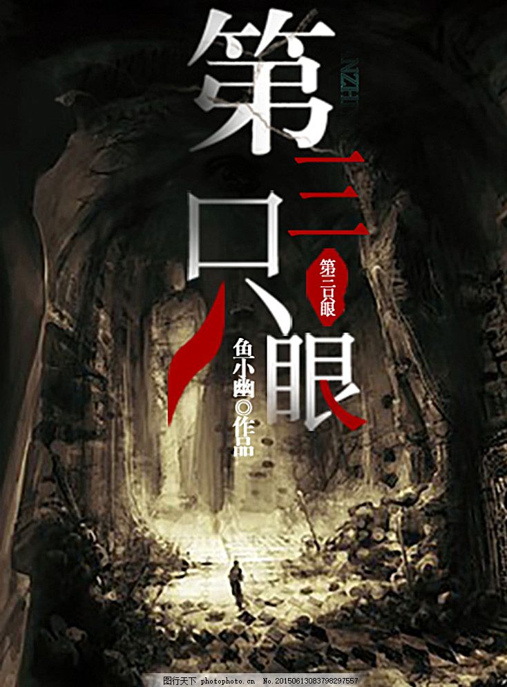 spa精油后阴茎硬了